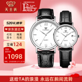 天王（TIAN WANG）手表女时尚石英表男潮流腕表皮带款情侣对表520情人节礼物送女友 【情侣表一对】白盘升级款3874