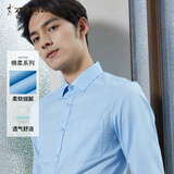 才子男士衬衫棉料透气25春夏商务白衬衣长袖职业上衣多色正装纯色