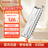 东方鼎（EAST TOP）半音阶初学口琴10孔40音T10-40