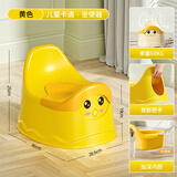 儿童坐便器家用男女宝宝便盆小孩婴幼儿带盖尿盆幼稚园靠背小马桶 卡通儿童坐便器【黄色】