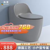 高堡Gaobao德国小户型马桶坐便器虹吸式抽水家用座便器大口径坐厕 【典雅灰】小户型蛋形马桶 250/300/350/ 400mm 坑距下单备注