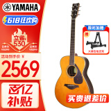 雅马哈（YAMAHA）FS830VN 北美型号 实木单板 初学者民谣吉他40英寸吉它亮光复古色
