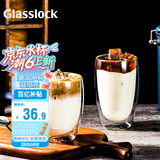 Glasslock杯子双层咖啡玻璃杯耐热防烫透明拿铁牛奶家用水杯简约无柄475ml