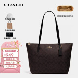 蔻驰（COACH）奢侈品TOTE女包送女友单肩拉链托特包4455【品牌授权】送女友礼物