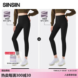 SIINSIIN【杨紫同款】鲨鱼裤女外穿2025新款春季加绒保暖瑜伽打底裤 【轻暖款】显瘦黑【两件装】 2XL （135-150斤）