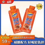 阿华田（Ovaltine）可可味减糖版早餐燕麦奶麦芽含乳植物牛奶饮料整箱 330ml*12瓶
