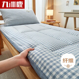 九洲鹿褥子床垫0.9x2米床被褥垫加厚冬季单人学生宿舍床垫褥保护垫