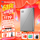西部数据（WD）5TB 移动硬盘type-c Mac专用 Ultra系列 2.5英寸 银 机械硬盘 笔记本电脑外接加密 大容量家庭存储