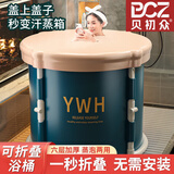 贝初众泡澡桶成人洗澡桶可折叠式浴桶儿童浴缸家用全身可坐沐浴汗蒸浴盆 【豪华35件套礼包】汗蒸泡澡两用 自动收纳加热水高度80以上可用