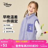 迪士尼（DISNEY）童装儿童男女童舒棉绒马甲时尚保暖坎肩上衣24冬DB341DE06紫100