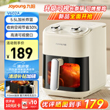 九阳（Joyoung）空气炸锅 可视不用翻面 长条锅可烤整鸡 家用多功能 金属腔体 5.5L大容量炸烤箱一体 KL55-V602A