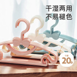 HOUYA 婴儿衣架20只 儿童衣架衣服撑子小衣架裤架新生儿衣挂 蝴蝶结款