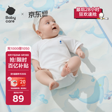 babycare婴儿天丝苎麻凉席宝宝透气凉垫幼儿园抗菌凉席鲸鱼乐车56*100CM