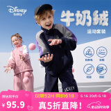 迪士尼（DISNEY）儿童男童立领前开长袖套装外套长裤两件套25年春秋DB331TE07藏130