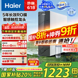 海尔（Haier）【鲜活水】1000Gpro家用净水机反渗透净水器双出水净饮机HKC2400-R883D2U1家电国家补贴