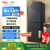 TCL 206升L1三门三温区小冰箱  二级能效 节能养鲜 小型便捷租房迷你冰箱 R206L1-C 星曜灰