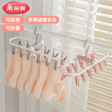 美丽雅（MARYYA）晾衣杆加粗可伸缩铝合金撑衣杆可调节衣叉杆晒衣网篮夹子 【可折叠】塑料晒架12夹