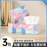漫花抽纸大包纸巾家庭实惠装卫生纸家用餐巾纸面巾纸擦手批发 【绿劲系列】 5层 80抽*3包