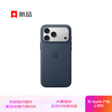 Apple/苹果 iPhone 17ProMax科技织物手机壳-蓝色 磁吸手机壳苹果17promax手机壳苹果手机壳全包
