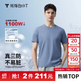 拇指白小T【三防T】二代短袖t恤男女纯棉夏季圆领白小丅打底衫小白t 【拍1发2】男款-雾霾蓝+雾霾蓝 M