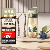 BABLOV吸管杯孕妇水杯大容量ppsu水杯女士杯子带吸管产妇专用食品级材质 青芥绿【一杯双盖】 480ml