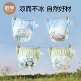 欧孕（OUYUN）宝宝如厕训练裤戒尿布夏季婴儿冰丝尿布裤 雪人鸟巢100码 2条装