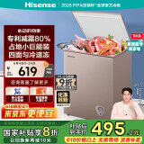 海信（Hisense）100升低霜家用小冰柜 一级能效冷藏柜冷冻柜 顶开门单温母婴母乳小冰箱BD/BC-100NUD以旧换新
