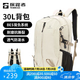 探路者（TOREAD）登山包背包户外旅行背包30L登山双肩包防泼水透气徒步书包 奶茶色