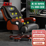 名流都市真皮老板椅豪华商务按摩大班座椅实木办公室可躺坐椅家用电脑转椅 10轮黑棕咖-PU+搁脚+按摩【颜色自选】 固定扶手 实木脚