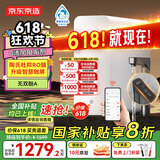 京东京造鲜活水净水器 家用净水机 灵犀1000GProMax 母婴级直饮机 智能触控屏显龙头 6.5年陶氏RO膜净饮机