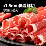 大希地精品牛肉卷 净重2斤 肥牛卷涮火锅食材 生鲜牛肉