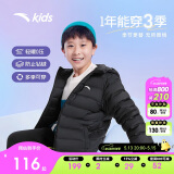 安踏儿童羽绒服男女大童小童2024冬季加绒保暖轻薄羽绒外套A72447907