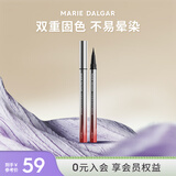 玛丽黛佳（MARIE DALGAR）天际纤细眼线笔静谧黑不易晕染持久不易脱色 静谧黑（1g）
