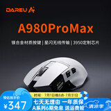 达尔优A980Pro/ProMax大手鼠标三模连接P3950定制芯片电竞游戏鼠标星闪有线8Khz无线4K回报率中大手模具 A980ProMax-白色（AIM-750U）