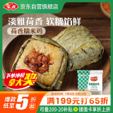 安井 荷香糯米鸡 930g  6只装 广式荷叶鸡饭团 速冻面点 早餐半成品