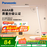 松下（Panasonic）台灯AAAA质量分级近视防控儿童卧室宿舍书桌学生护眼灯致岚升级