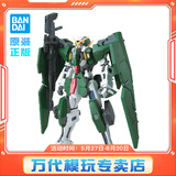BANDAI万代 MG系列 高达模型 1/100 敢达拼装拼插模型 男孩生日玩具礼物 MG 力天使高达