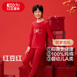红豆儿童内衣套装纯棉男女童秋衣裤本命年鸿运红色新年招福H1103 160