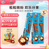 雀巢冰淇淋八次方8次方巧克力香草味 84g*3支生鲜冰激凌雪糕
