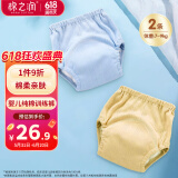棉之润尿布兜婴儿纯棉训练裤隔尿可水洗男女宝宝新生儿戒尿不湿2条M码