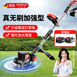 EVANLEY德国电动割草机充电式家用手持打草机锂电多功能除草机电动农具 188VF无刷工业割草机-两电一充