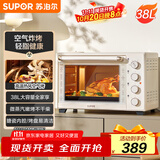 苏泊尔（SUPOR）家用多功能电烤箱38L容量 热风循环空气炸锅蒸汽嫩炸烤 独立加热 搪瓷内胆OJ38AK821