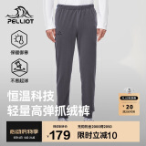 伯希和（Pelliot）户外抓绒裤男女春季摇粒绒保暖休闲卫裤长裤114311237深灰S