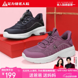 足力健老人鞋中老年网面透气散步鞋轻便妈妈鞋休闲女鞋 8602K 豆沙色 38