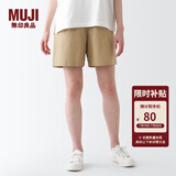 无印良品（MUJI）女式 水洗 平纹 短裤女夏 裤子 休闲短裤 多巴胺纯棉全棉BEC27A3S 米色 S 155/62A