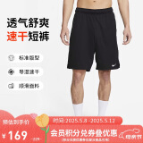 耐克（NIKE）男运动短裤 夏季针织短裤休闲裤 宽松简约 DV9329-010 黑 L