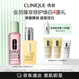 倩碧倩碧水乳护肤套装黄油125ml+3号水200ml护肤品生日礼物效期