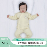欢喜小熊婴儿衣服宝宝冬季内衣套装儿童睡衣秋冬三层保暖纯棉护肚高腰套