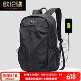 欧伦驰（OULUNCHI）2025新款品牌双肩包男背包礼物商务电脑包出差便携旅行学生书包 黑色 15.6英寸（高44*宽28*厚14cm ）