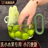 闪闪优品洗水果滤水篮洗菜盆水果篮多功能过滤杯子沥水篮塑料新款家用厨房 【食品级材质】洗小水果专用